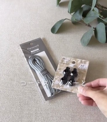 【100均DIY】セリアのアイテムだけで…夏のおでかけに便利な「ペットボトルホルダー」が完成！