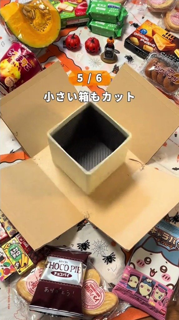 【100均DIY】ダイソーの空き箱が、可愛い「お菓子ボックス」に変身！