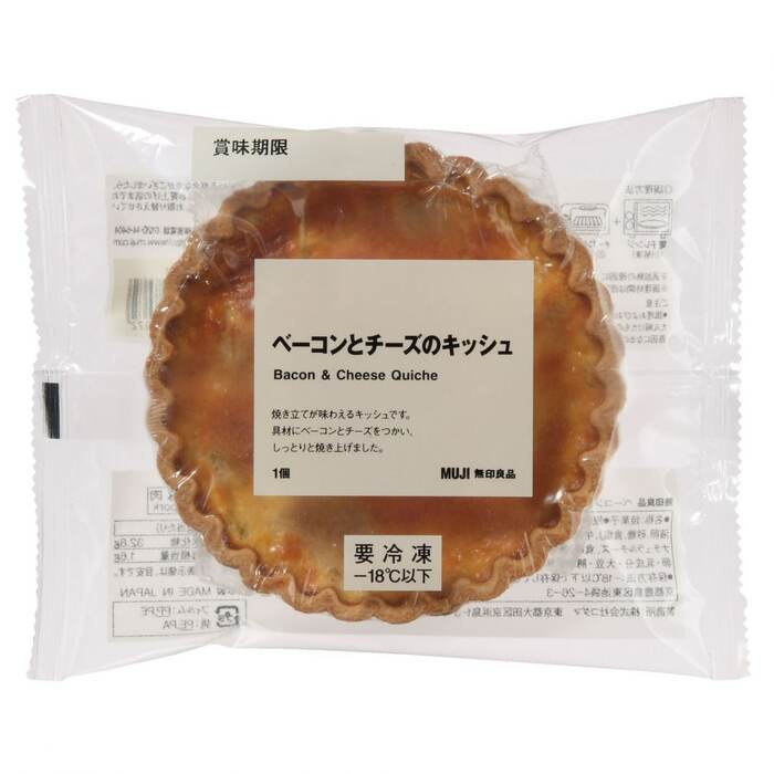 画像出典：無印良品ネットストア