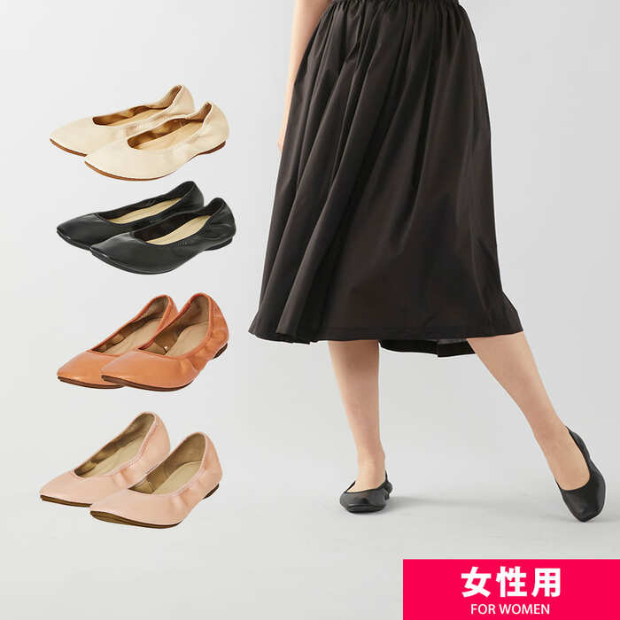 雲の上パンプス