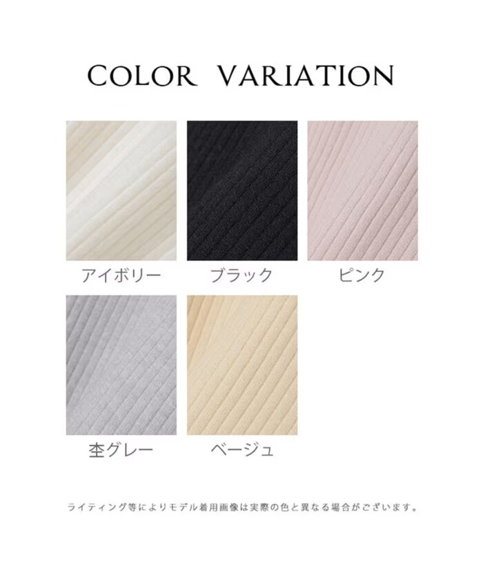 カラーは5種類。シャツなどのインナーとしても◎