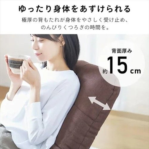座面だけでなく、背もたれにもクッション性があります