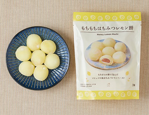 出所：株式会社ローソン「新商品」