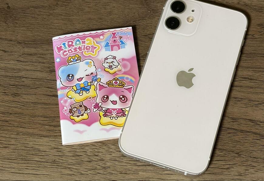 筆者撮影（セリア、綴じノート型メモ帳 平成メモリー）