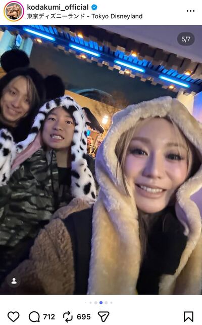 出所：倖田來未のInstagram（@kodakumi_official）参照日：2025年12月25日