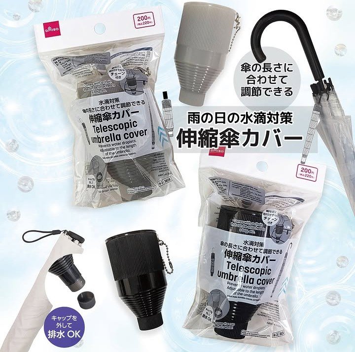 画像出所：ダイソー公式Instagram