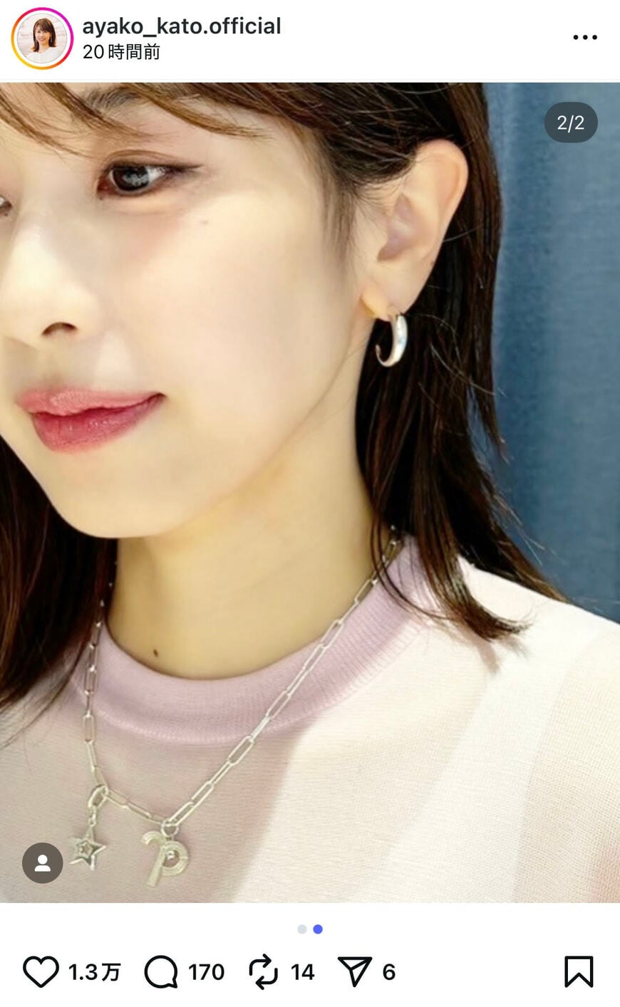出所：加藤綾子のInstagram（＠ayako_kato.official）参照日：2025年8月22日