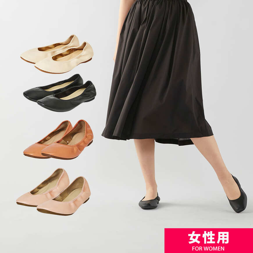 出所：ワークマン公式　雲の上パンプス