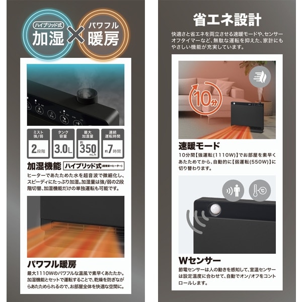 出所：驚安の殿堂 ドン・キホーテ