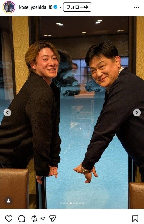 出所：吉田輝星のInstagram（@kosei.yoshida_18） 参照日：2026年1月8日