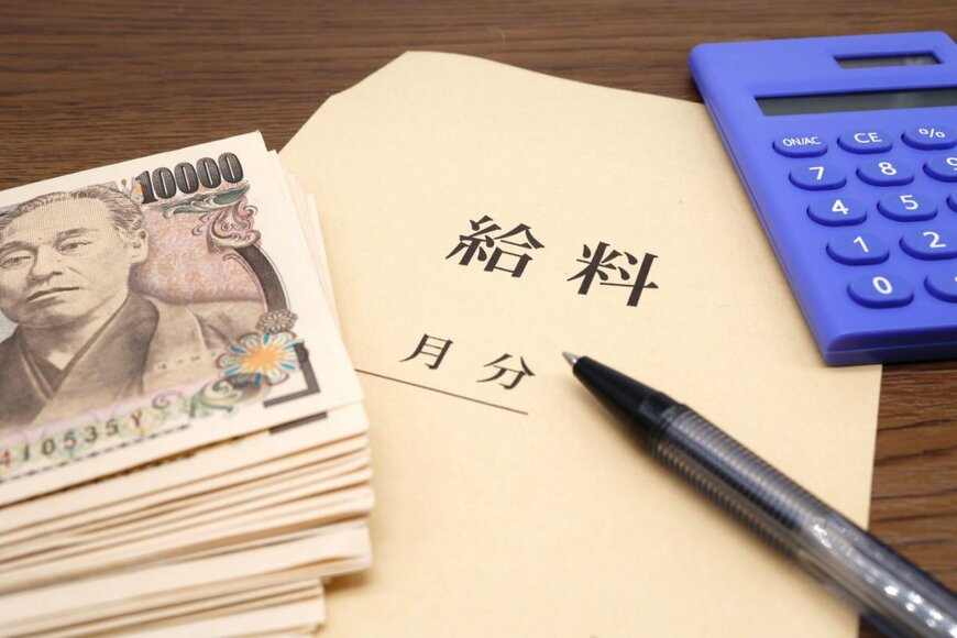 9月・10月の「給与手取り」が変わる？社会保険料の天引きに注意