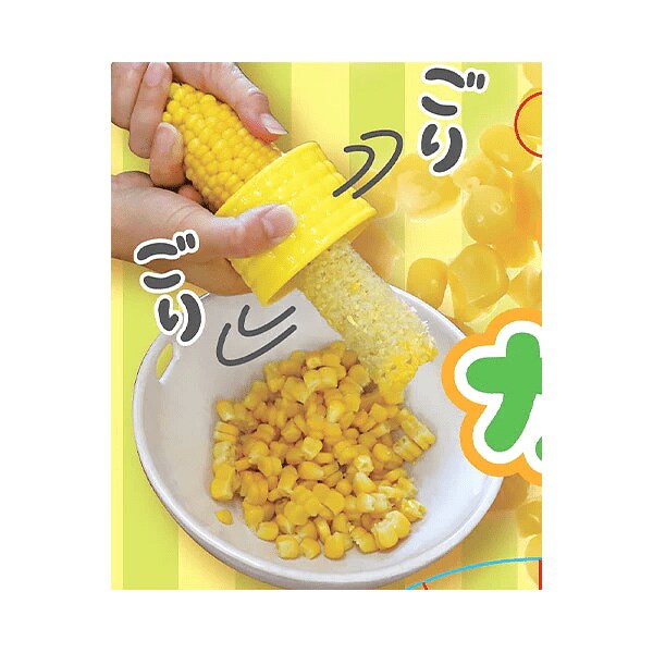 出所：ワッツ公式オンラインショップ