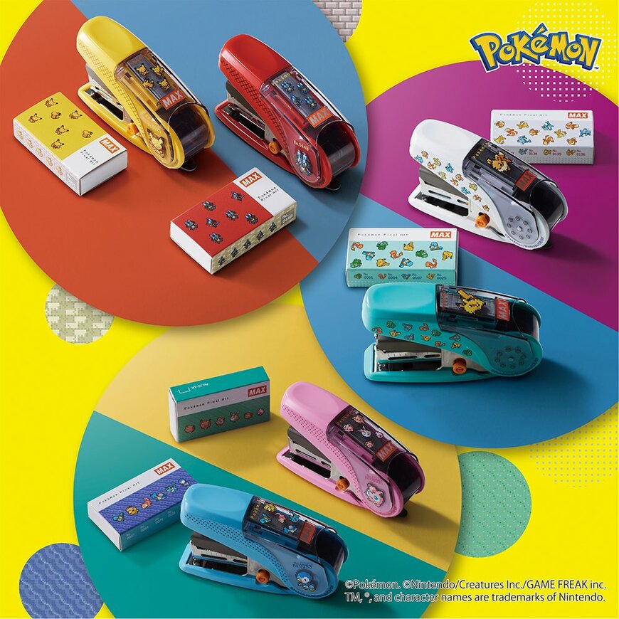 出所：マックス株式会社『ホッチキスにポケモンがふたたびあらわれた！「サクリ ポケモンデザイン vol.2」を発売』