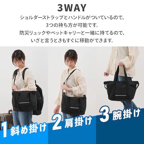 出所：アイリスオーヤマ公式　ペット用防災セット（猫用） 15点セット