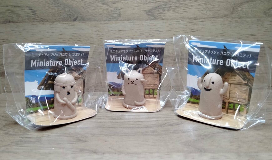 筆者撮影（セリア、ミニチュアオブジェ ハニワ（バラエティ））