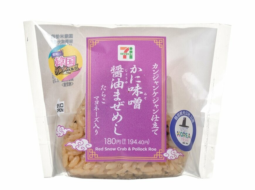 出所：株式会社セブン‐イレブン・ジャパン「今週の新商品」