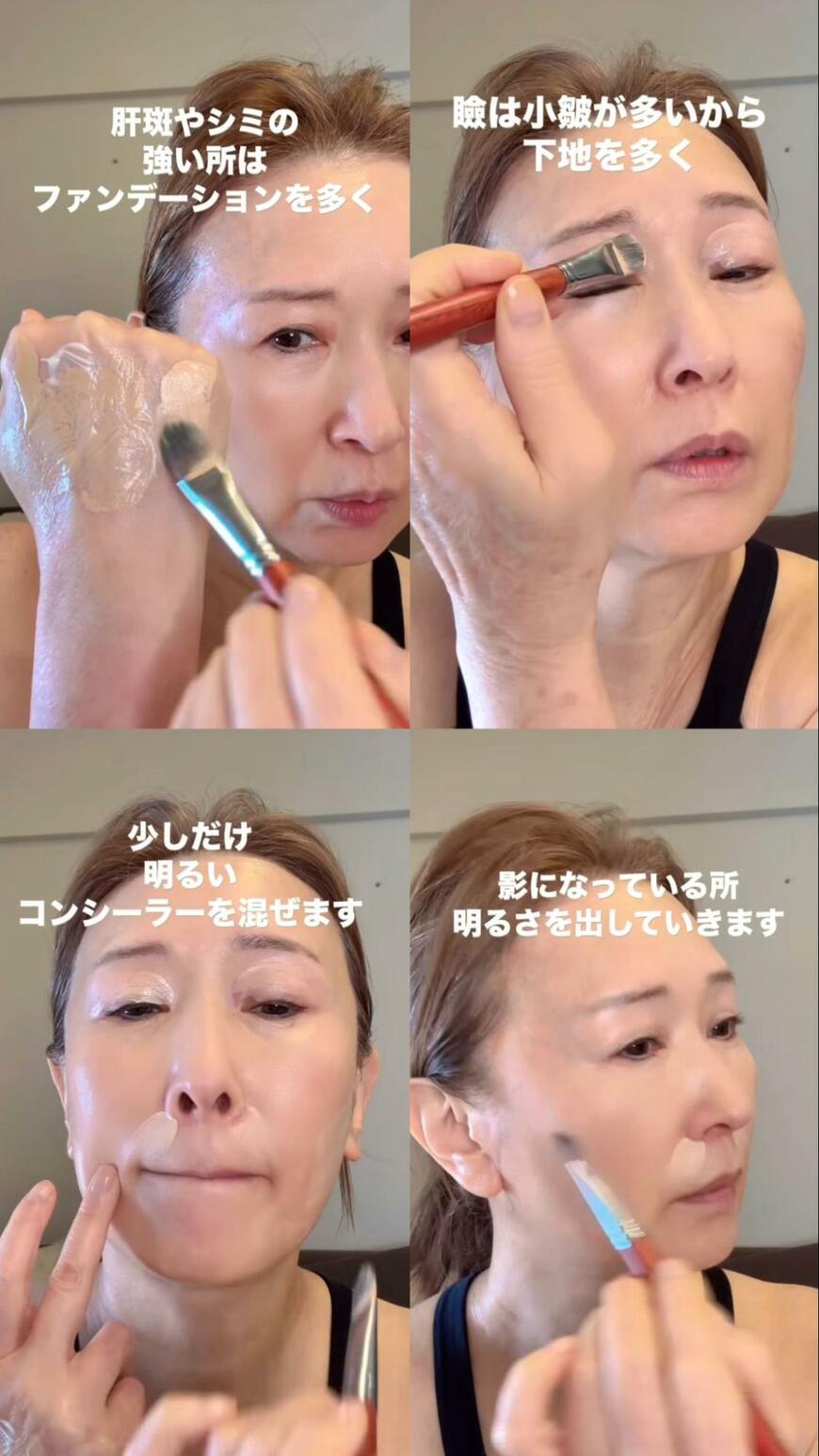 出所：＠runrunrun0906