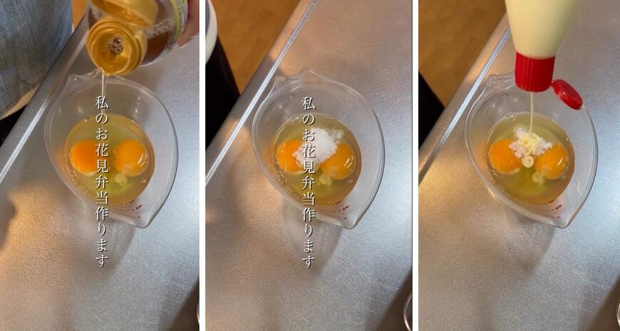 出所：@obento.786