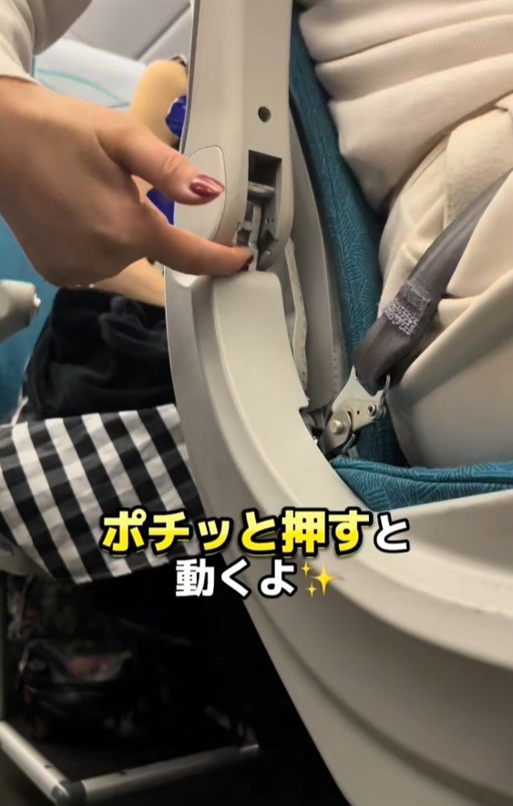 出所：@akko_san_dayo「通路側の席の時に覚えておくと良い事」