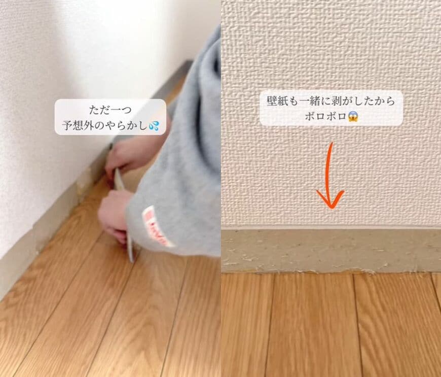 出所：@asami_kurashi