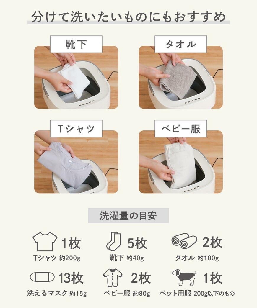 出所：パルグループ公式ファッション通販サイト 3COINS 折りたたみミニ洗濯機