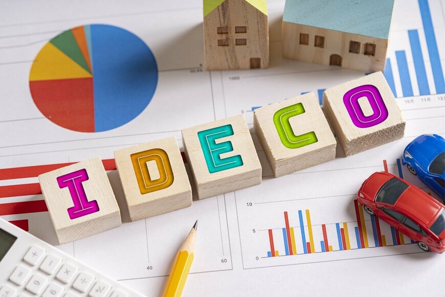 iDeCo（イデコ）で老後資金を準備「メリットとデメリット」を確認して検討しよう！