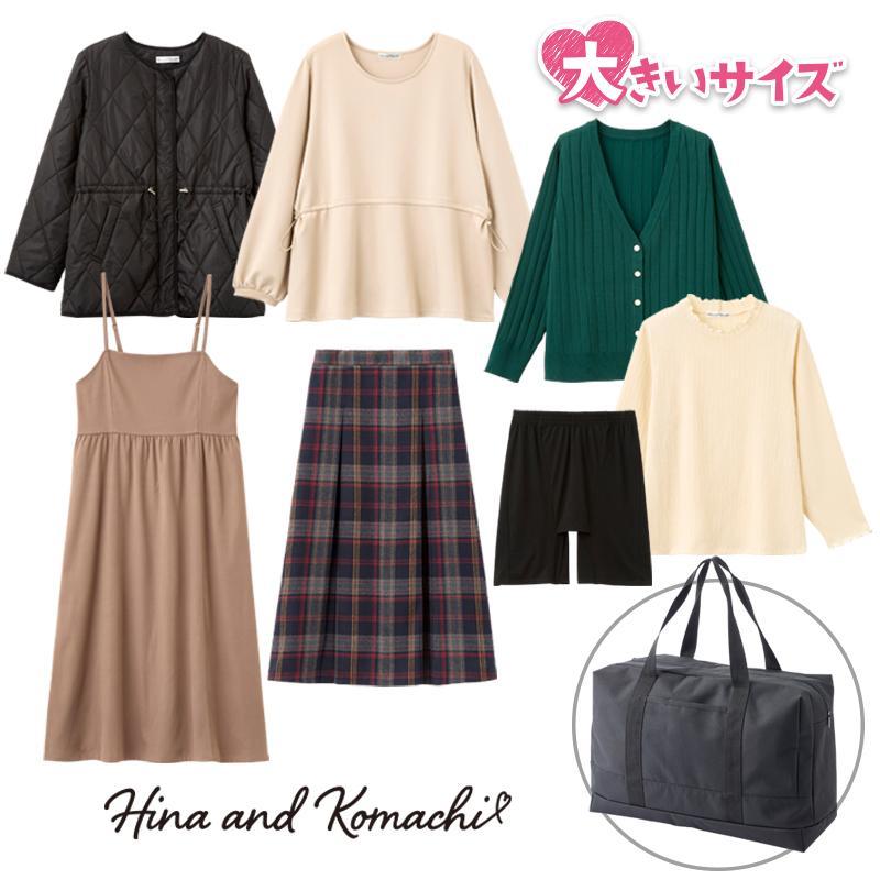 出所：ファッションセンターしまむら HAPPY BAG レディースインフルエンサー