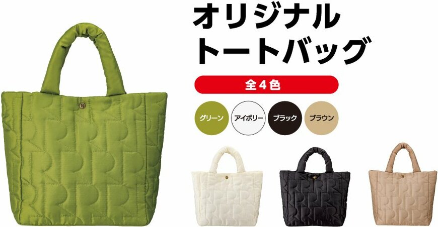 画像出典：リンガーハット公式