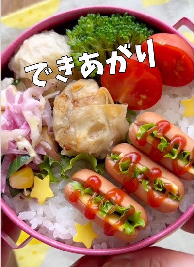 出所：@cuteobento