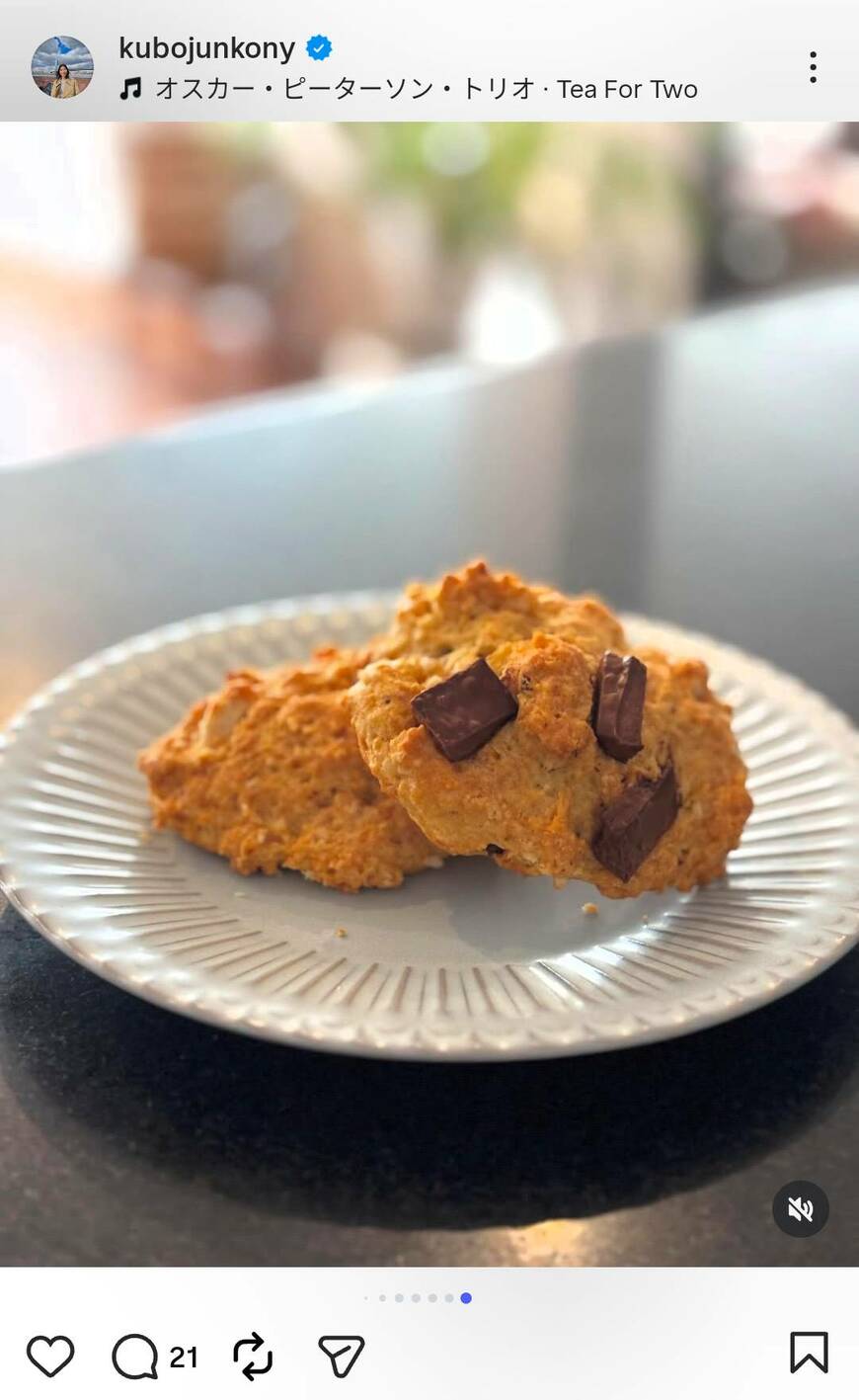 出所：久保純子のInstagram（@kubojunkony）参照日：2026年3月14日