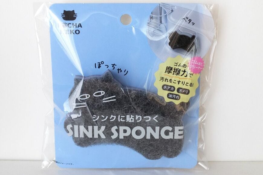 筆者撮影（セリア、ペタッと貼れるシンクスポンジ (POCHA NEKO)）