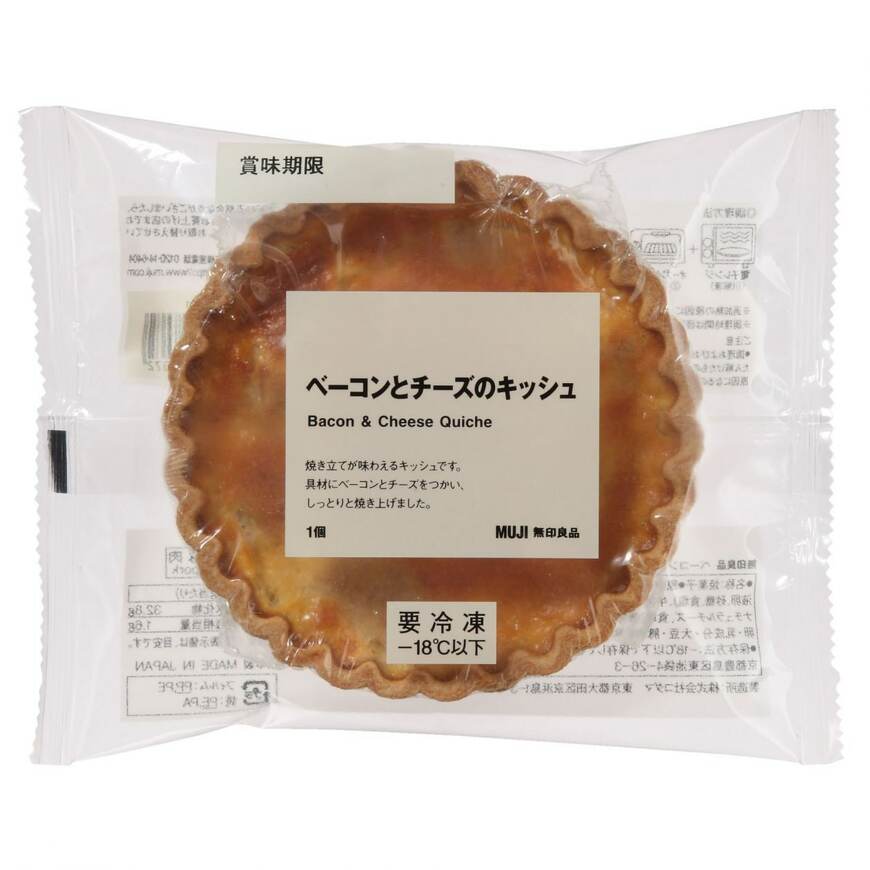 画像出典：無印良品ネットストア