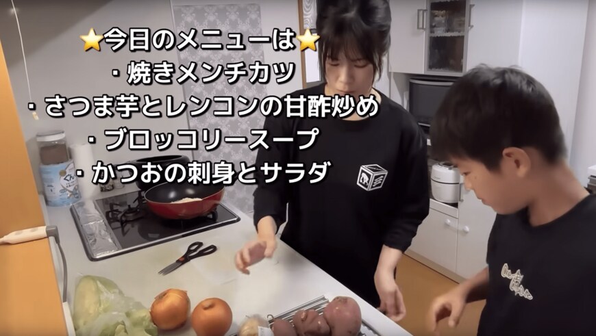 出所：@aiueochannel