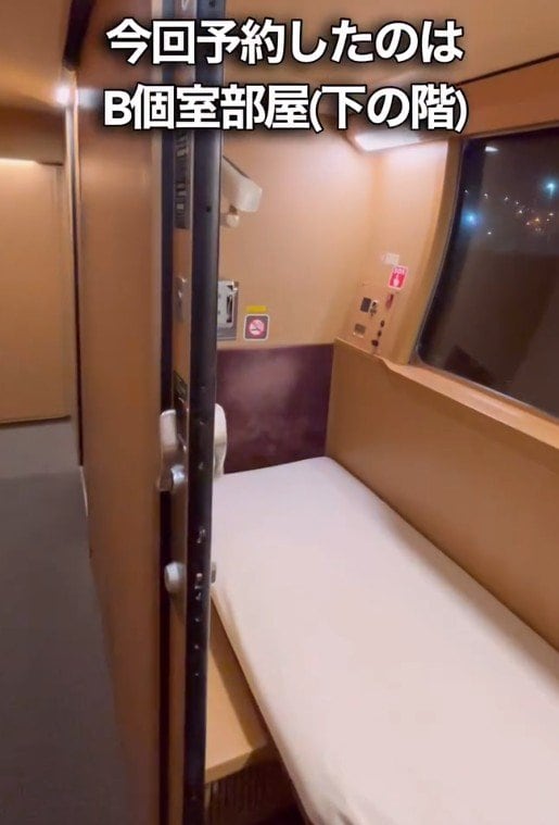 出所：@jumy_as「【大阪発女ひとり旅】日本唯一の寝台列車で東京へ」