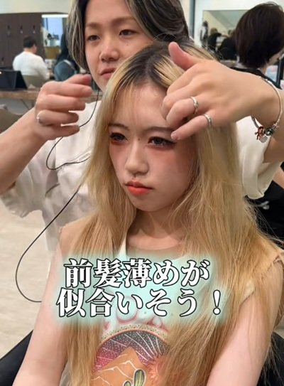 出所：@fuya.biyou