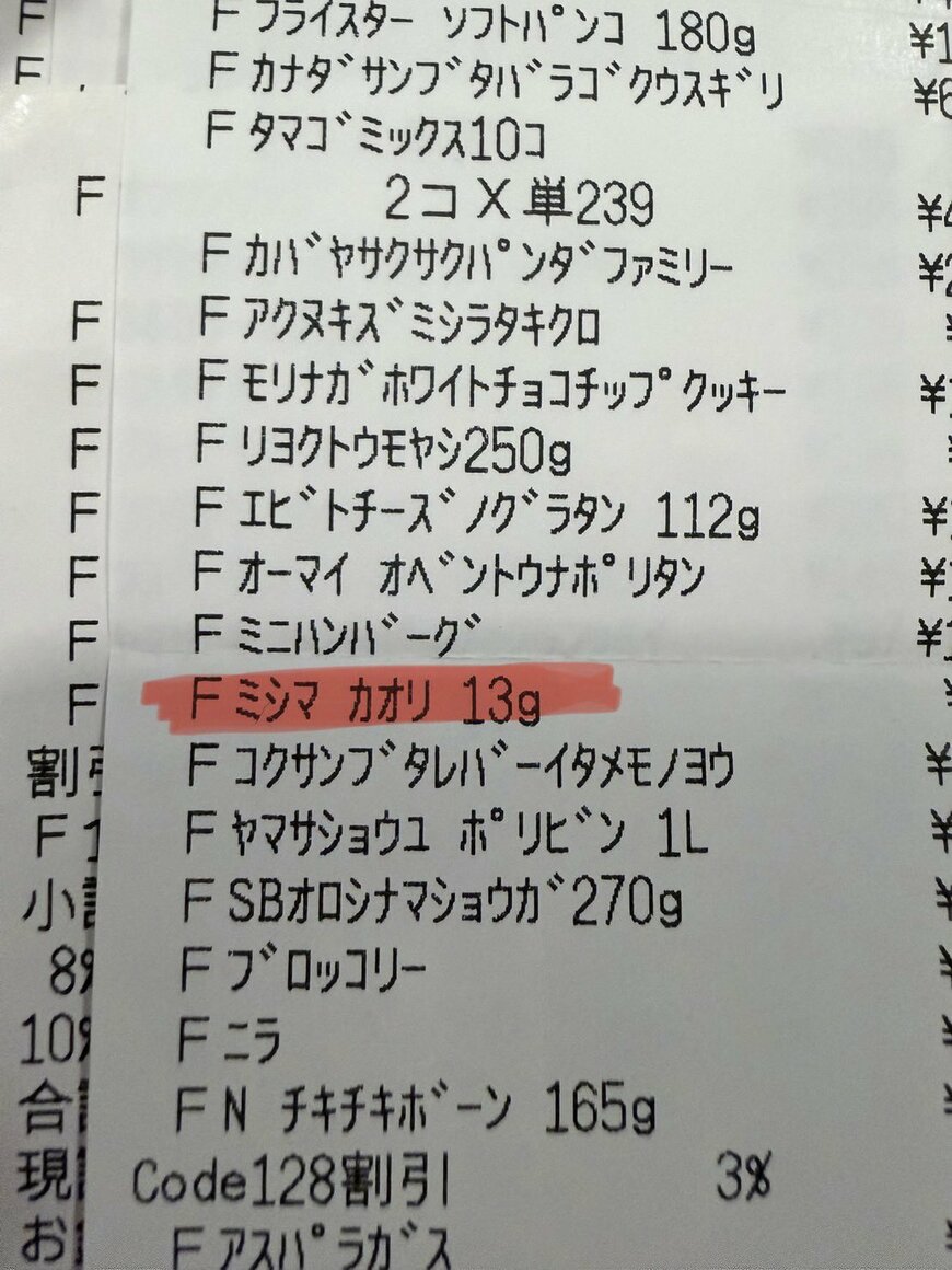 出所：@bokun_bokun