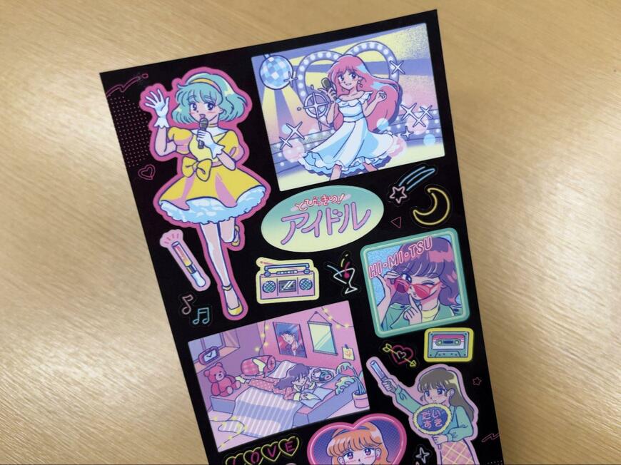 レトロモードシール ファンタジー・ナイト