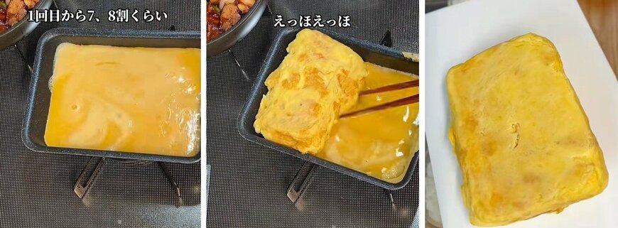 投稿動画のワンシーン