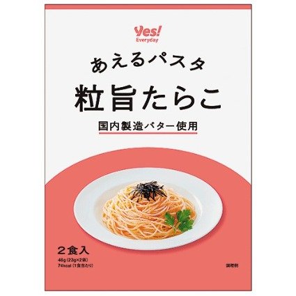 あえるパスタソース 粒旨たらこ