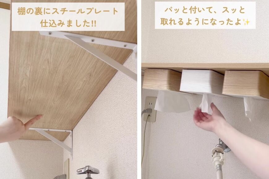 セリアやダイソーの商品を使ったDIY