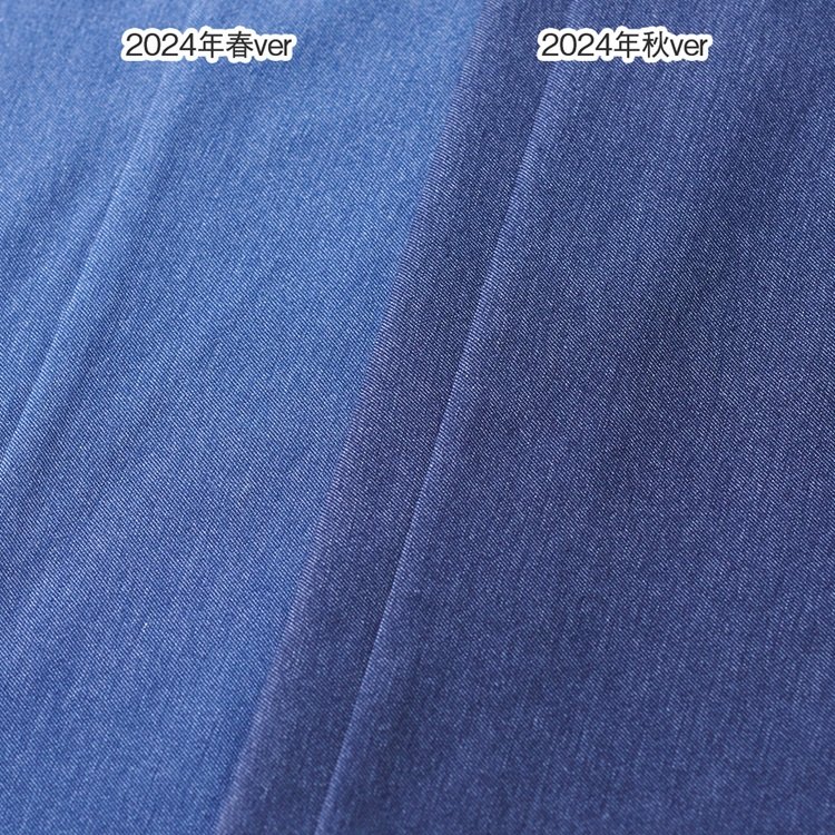 デニムライクワイドパンツ