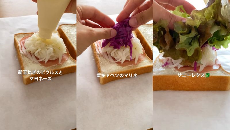 手作りサンドイッチ