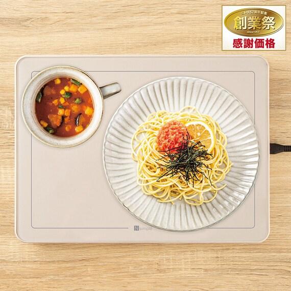 ニトリ　いつでもあったか フードウォーマープレート