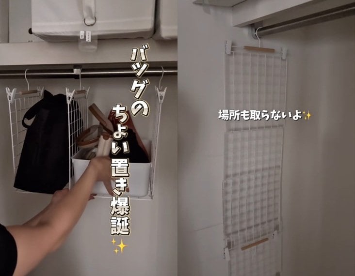 ダイソーの商品を使ったDIY