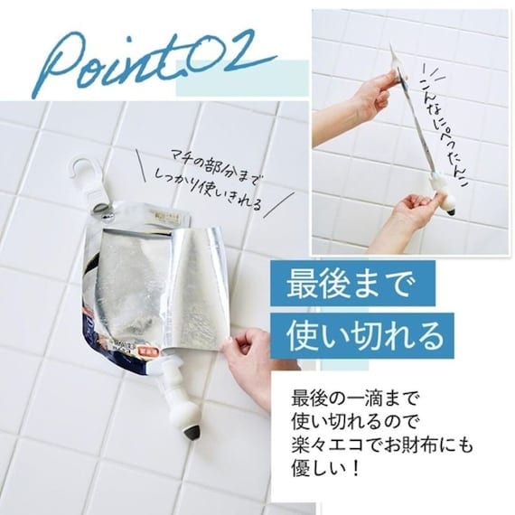 出所：ニトリ公式通販ニトリネット　詰め替えそのまま ミニ（ホワイト）