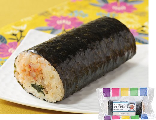 ローソンの新商品:プルコギキンパ