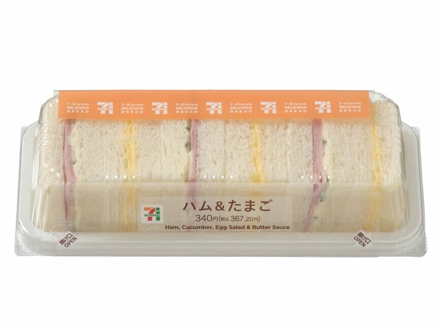 セブン-イレブンの新商品その3