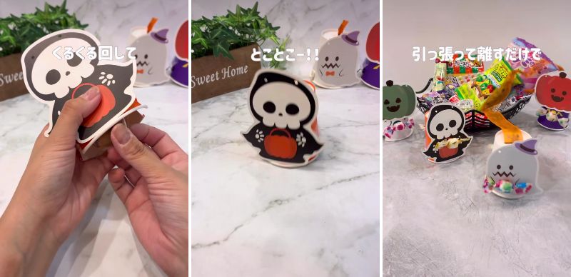 完成した「とことこハロウィン」