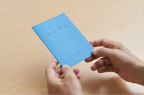 年金手帳を紛失しました。再発行はしてもらえますか？【最新の年金講座】