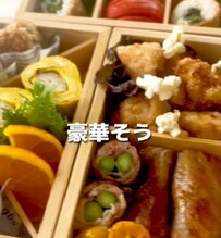 豪華に見えるけどほとんど冷食で作れる！？冷食にひと手間加えるだけで簡単可愛い「お花見お重」が話題